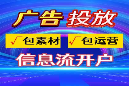 百度竞价推广运营的长期策略：如何持续优化