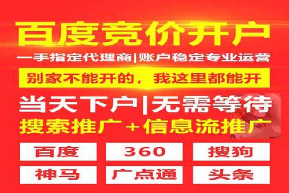 竞价推广入门：从零到一的实战案例解析