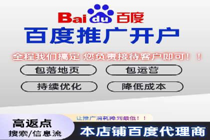 信息流广告在旅游行业的应用案例